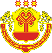 Центры занятости населения Чувашской Республики Центры занятости населения Чувашской Республики